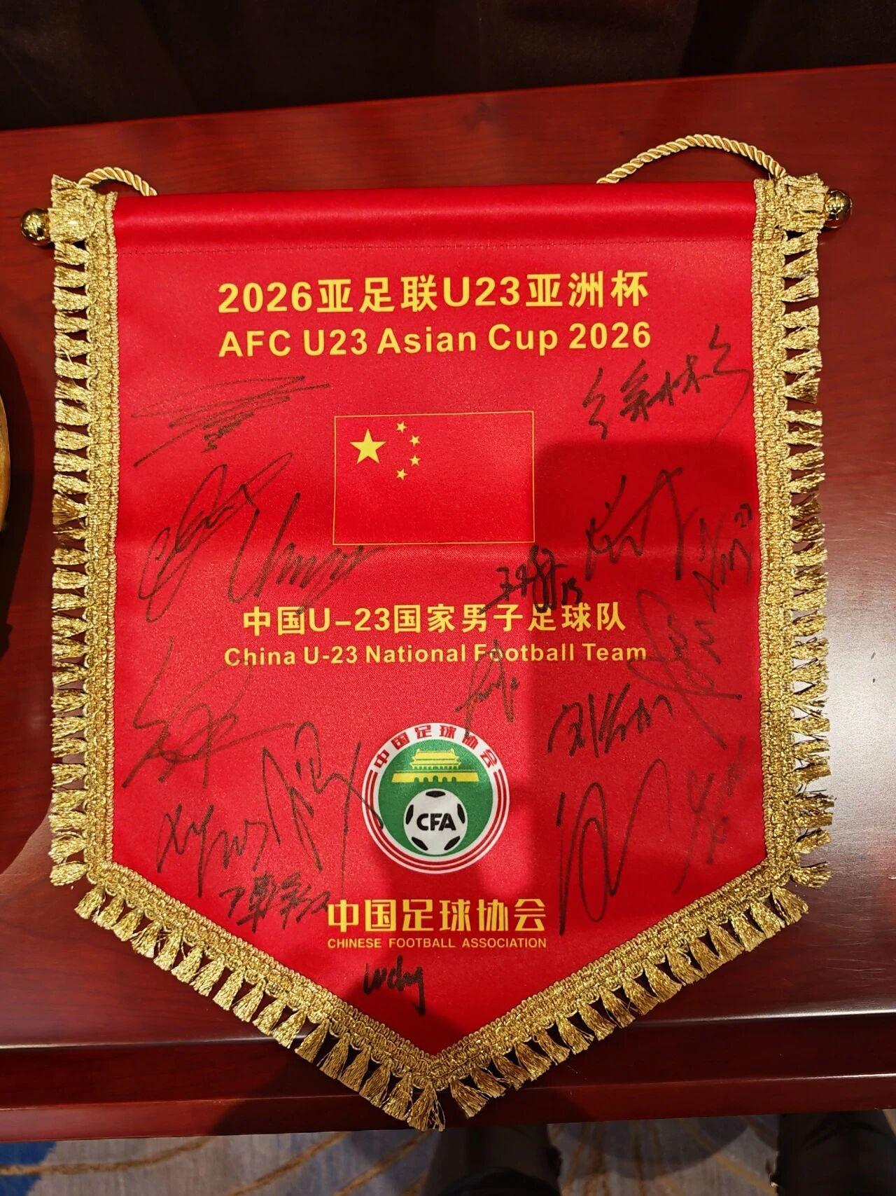 世界杯app下载-U23国足签名纪念物入藏中国体育博物馆，含李昊手套和彭啸球鞋